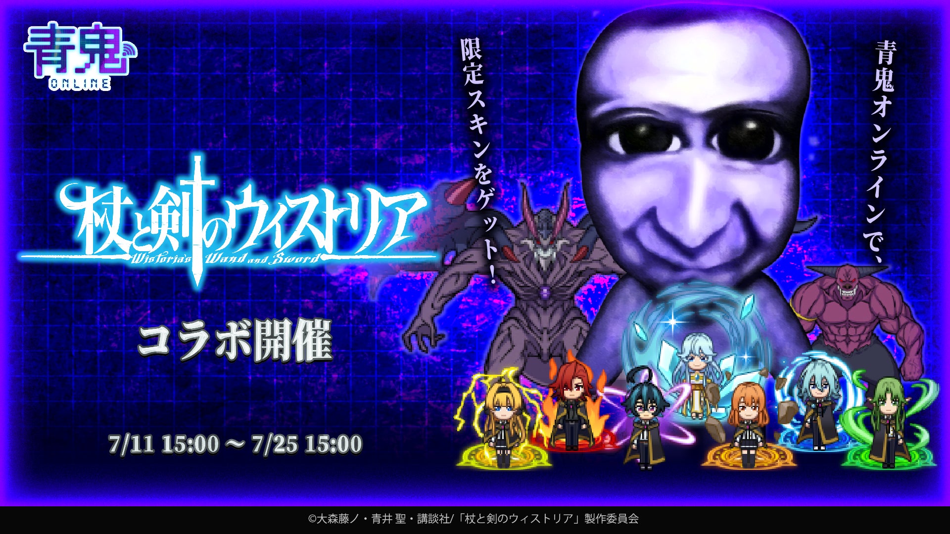 『Pokémon Sleep』×『筑波大学』共同大規模調査 第三弾　不規則な睡眠と労働生産性の低下の関係が明らかに！　年間の経済損失推定値は約1兆円にのぼる可能性も。