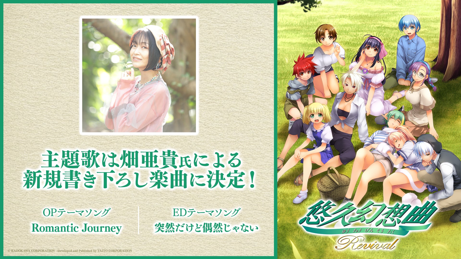 『セガNET麻雀 MJ』7月17日（木）19時より“【セガNET麻雀 MJ】12周年記念大会”生配信決定！