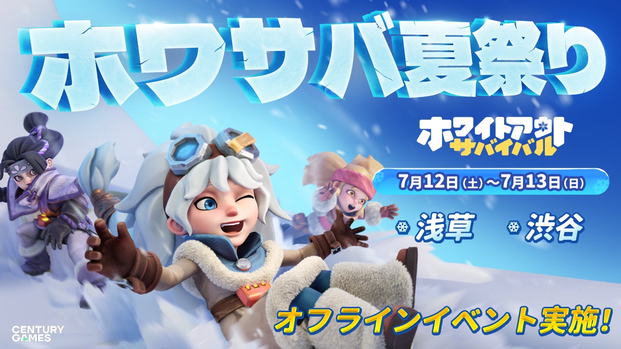 Epics DAO、8月31日にBDLC NFTステーキングのSeason 2終了、新章突入を発表