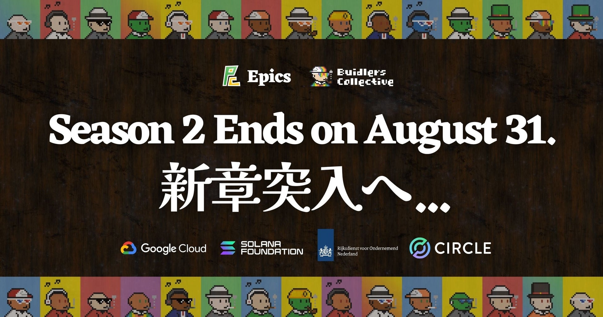７月１８日（金）『ミュージックステーション SUPER SUMMER FES 2025』とコラボしたスペシャル企画開催!!「Mステバーチャルセット」にFRUITS ZIPPER、NiziU、50TA…
