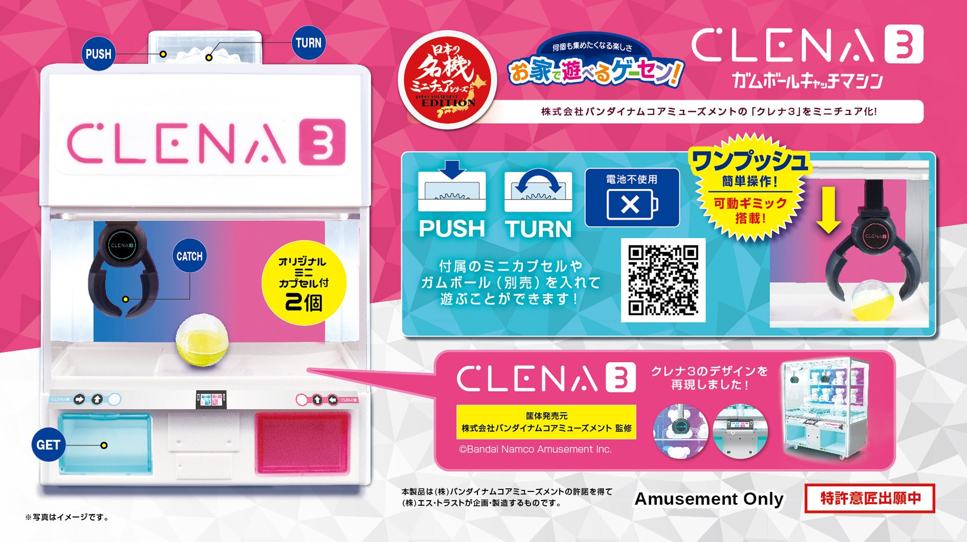 『荒野行動』×『呪術廻戦』コラボ第4弾登場！初の虎杖&宿儺殿堂ガチャ登場！荒野で渋谷事変が開幕！