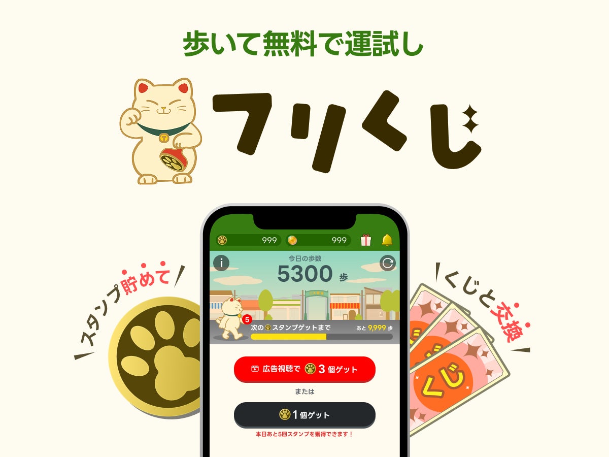 「Pモンスターハンターライズ」がパチンコ・パチスロオンラインゲーム「777TOWN.net」に登場！