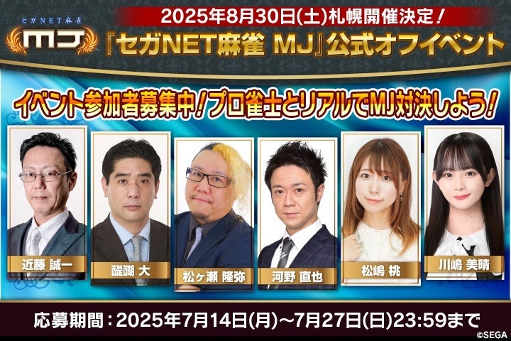 『パックマン』デザインの、HUAWEI（ファーウェイ）スマートウォッチのオリジナル文字盤を発売します。キャラクターコラボ専門ブランドGARRACKから。