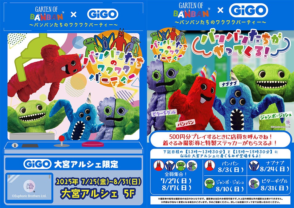 「MLBオールスターゲーム」出場選手が『メジャスピ』に登場!? ファン投票を勝ち抜いた人気選手たちを手に入れよう！大谷翔平選手は過去最高の能力値を更新!!