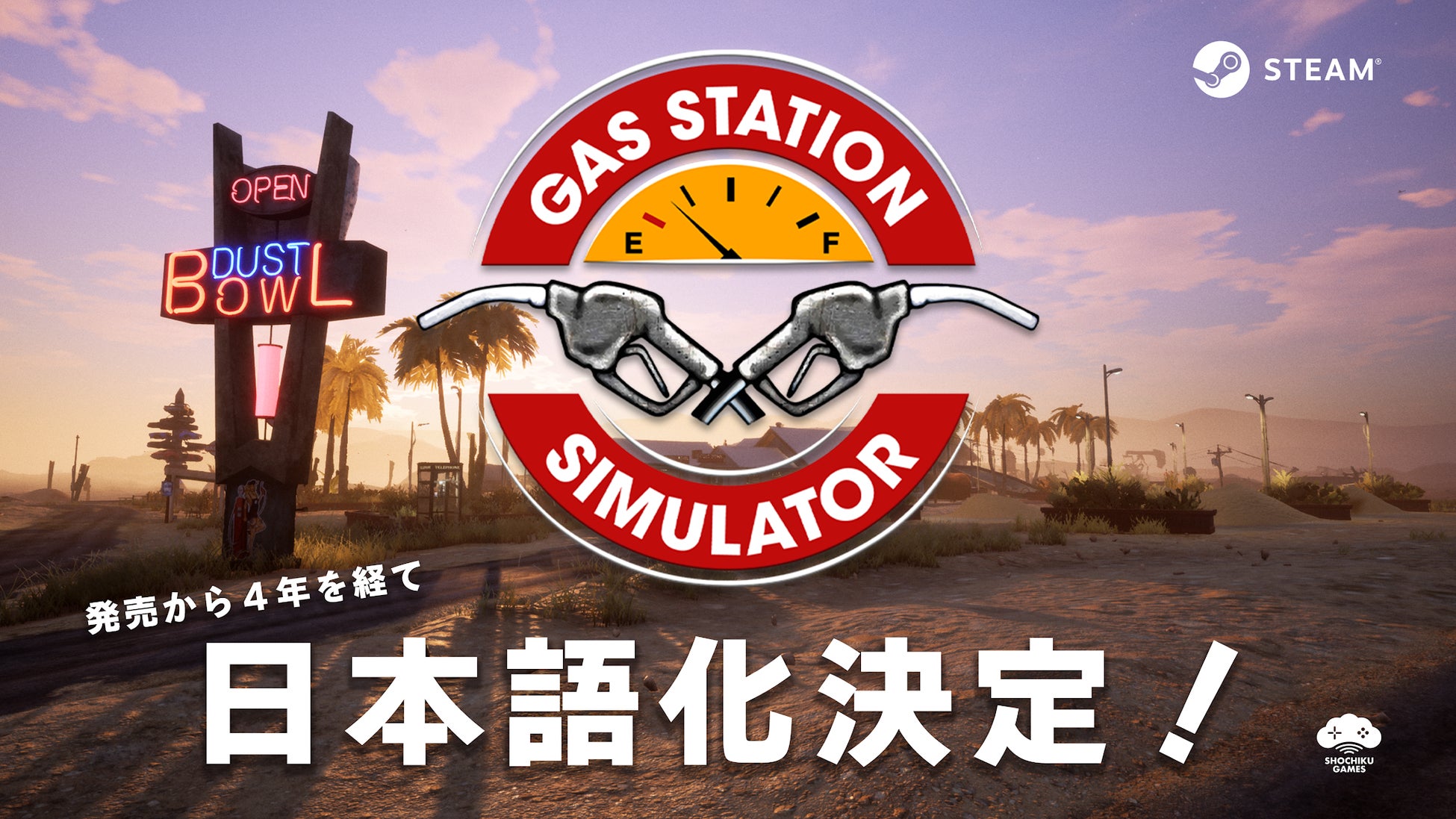 名古屋港の南極観測船ふじで謎解きゲームが7月19日スタート！