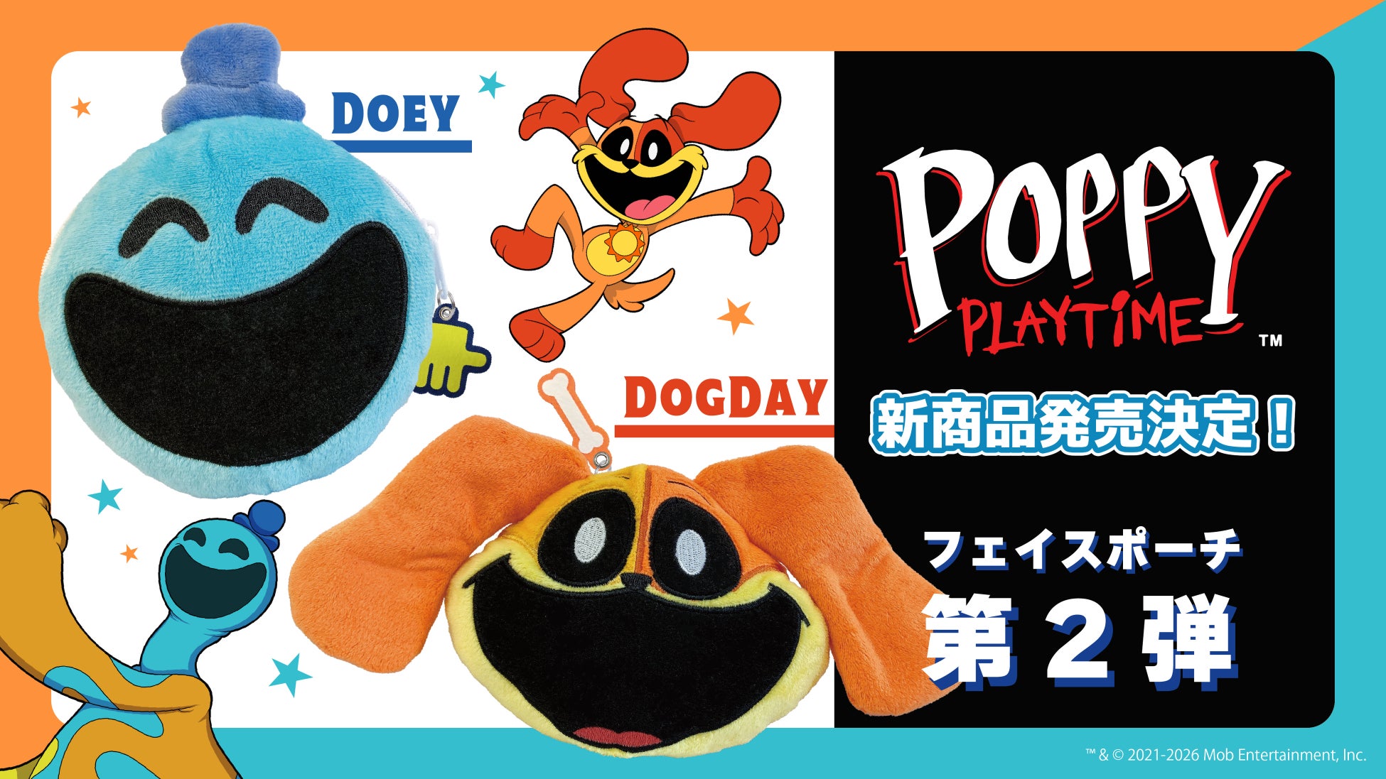 「BitSummit the 13th Summer of Yokai」に出展！