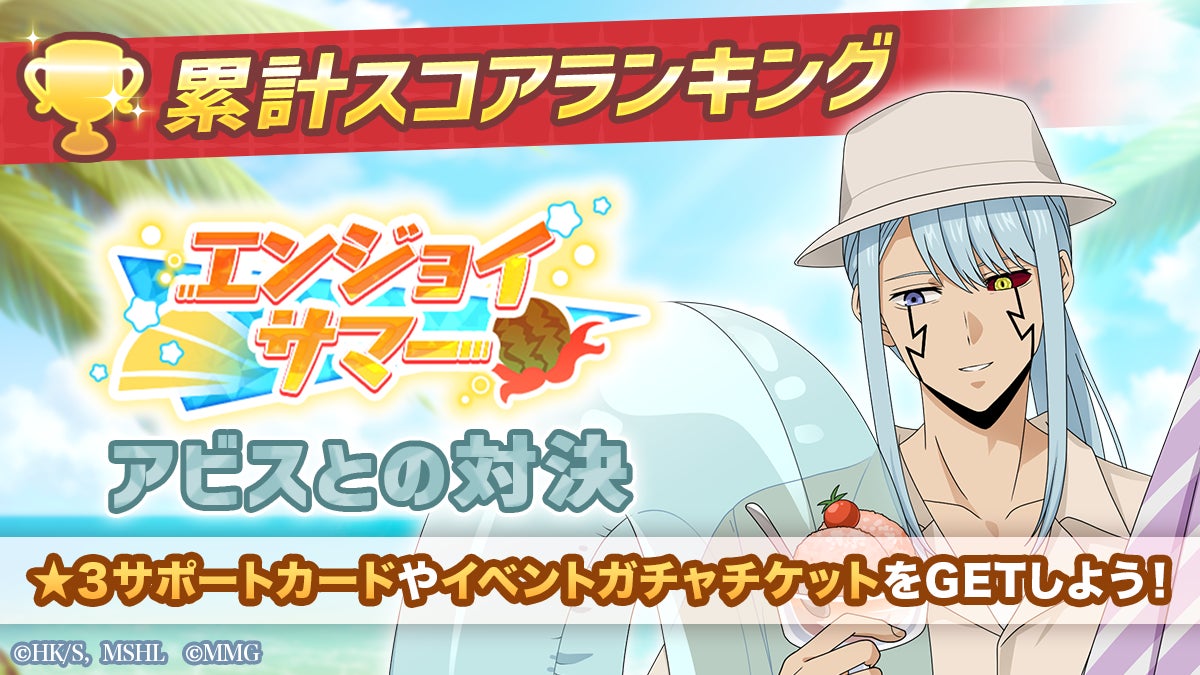 『CHUNITHM』稼働10周年記念！CHUNITHM 10th Anniversary Live 開催決定！