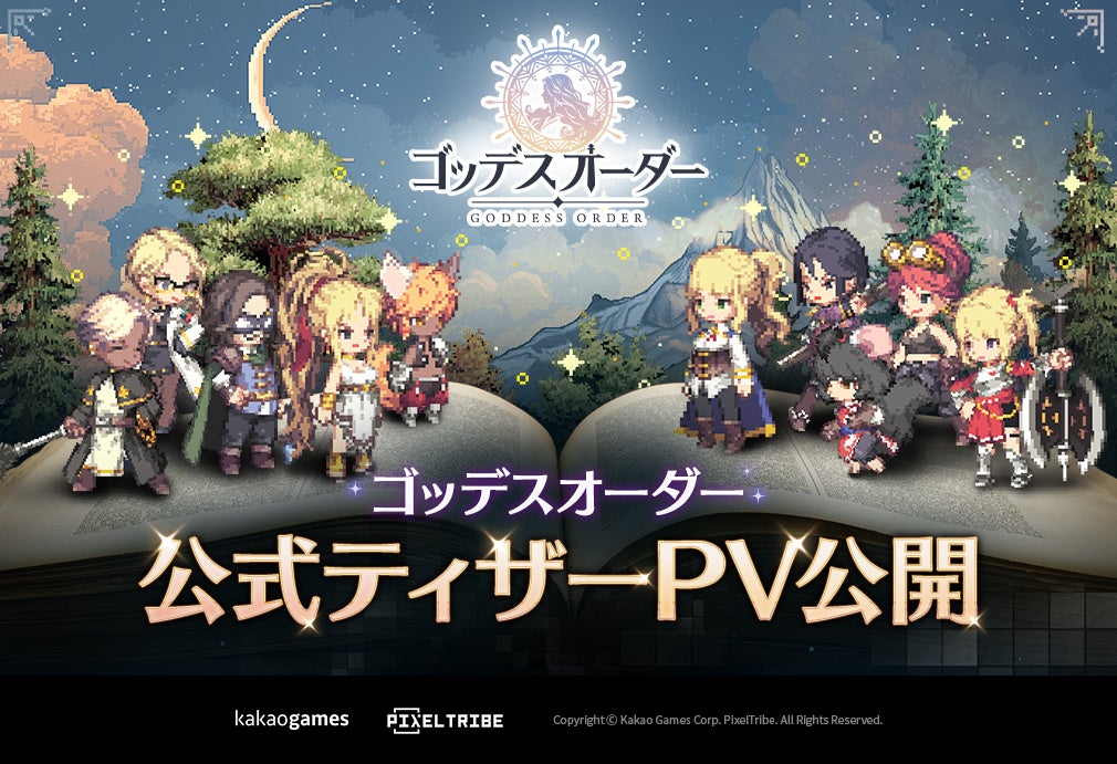 「ZETA DIVISION」 4周年記念ウィーク「#ZETA4TH」が大盛況!SHAKA加入やポップアップイベント、12万人超が熱狂した特別配信イベントも開催!