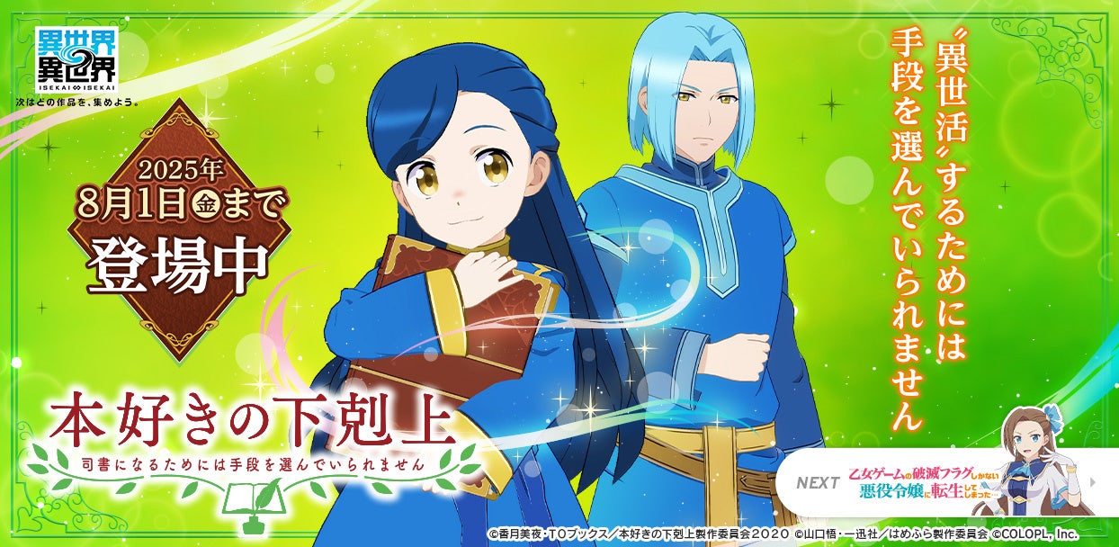 新作の爽快アクションRPG『ゴッデスオーダー(Goddess Order)』、公式ティザーPVおよびオンラインショーケース日程を公開!