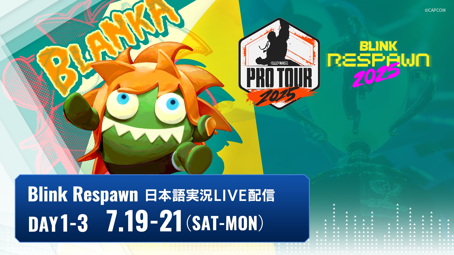 『MLB：9イニングス25』、「MLBオールスターゲーム2025」記念イベントを開催！「スターフェスティバルイベント」で夏を楽しもう！