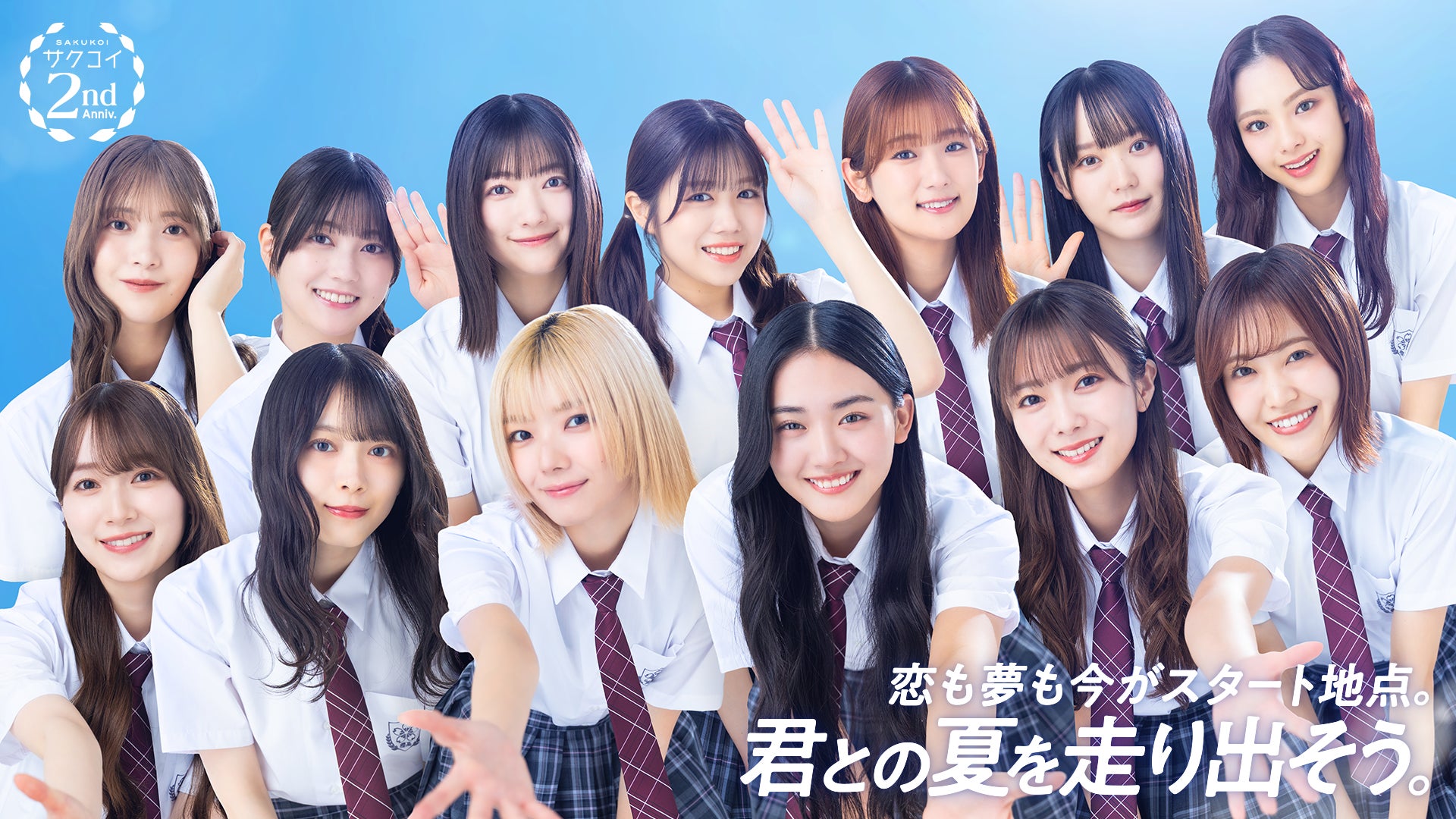 DMM GAMES『あやかしランブル！』にて、新たに水着衣装の期間限定「★5 アマテラス」が登場！さらにイベント限定装備が手に入る降魔の戦場イベントも開催！