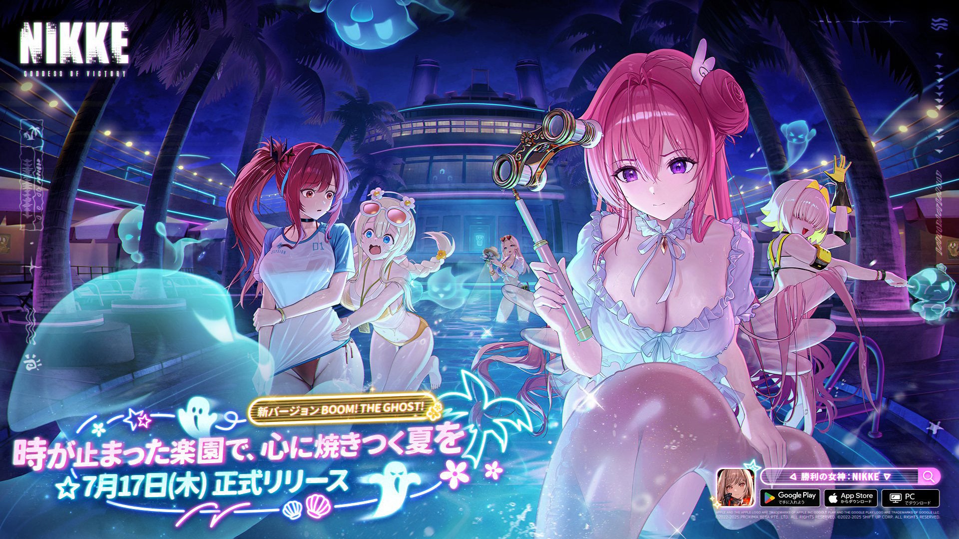 心揺さぶる“奪われた夢”が、今動き出す─ ステルスADV『エリクスホルム』がついにリリース！