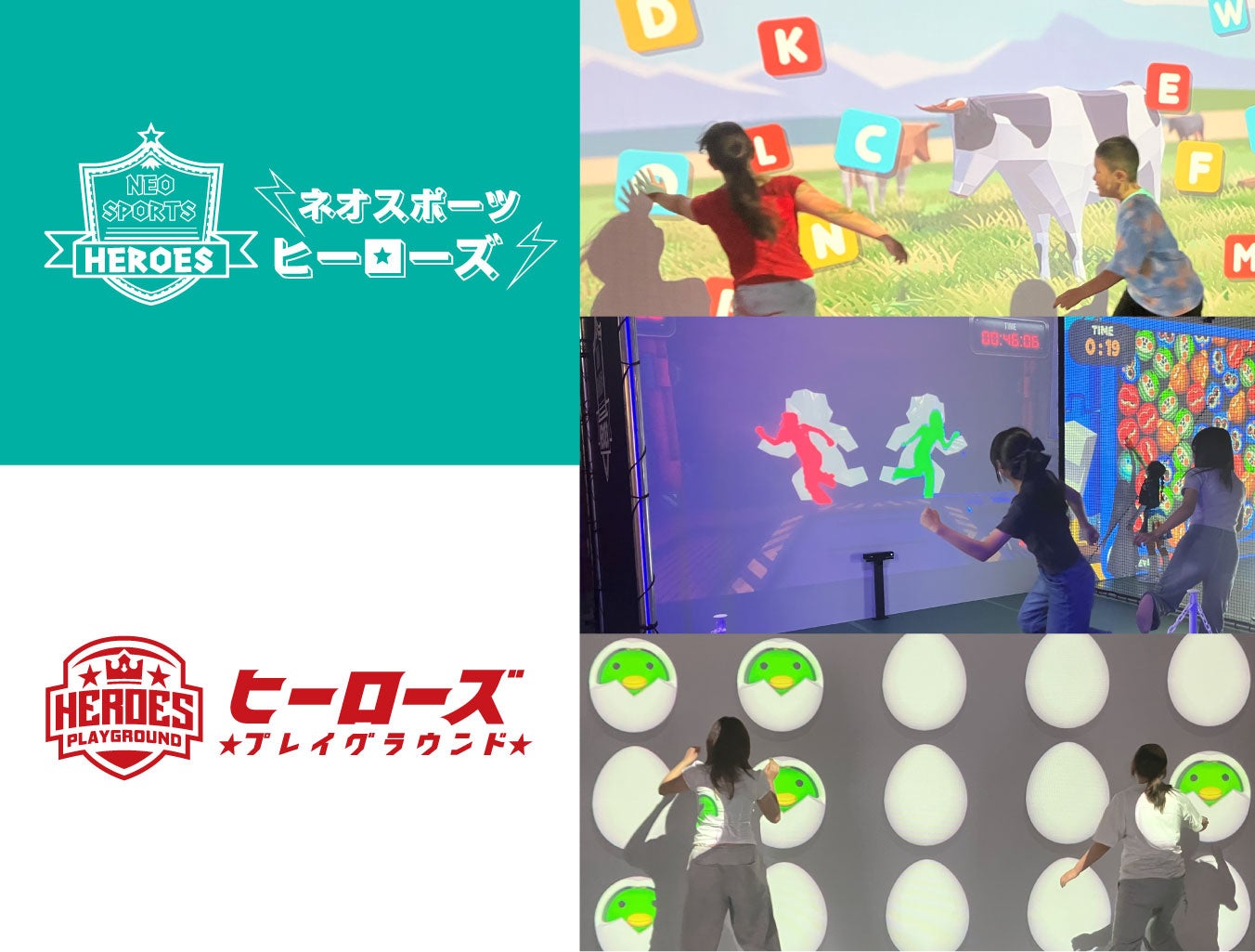 夏のタイステ、ゴイゴイスー！「タイトーサマーキャンペーン」全国対象店舗で7/18～スタート！ダイアンが2年連続イメージキャラクターに就任！