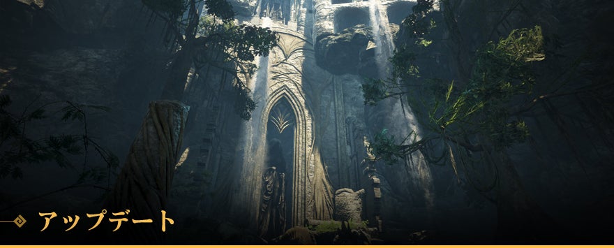 オープンワールドRPGの真骨頂『黒い砂漠』、ワールドマップUI改善のアップデート実施。そのほかイベントやコンテスト情報も公開