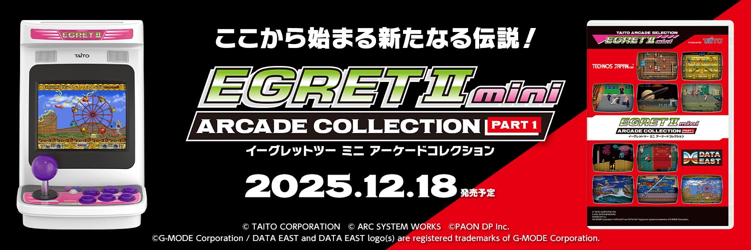 オルトプラス新作『忘却前夜』の正式リリース日が決定！本日7月18日（金）より、事前登録を開始！