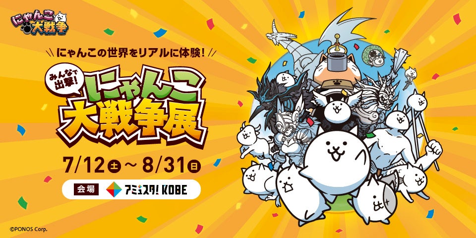 アーケードファン垂涎、懐かしの名作をラインナップ！『イーグレットツー ミニ』専用追加ソフト『アーケードコレクションPART1』の購入受付を開始！