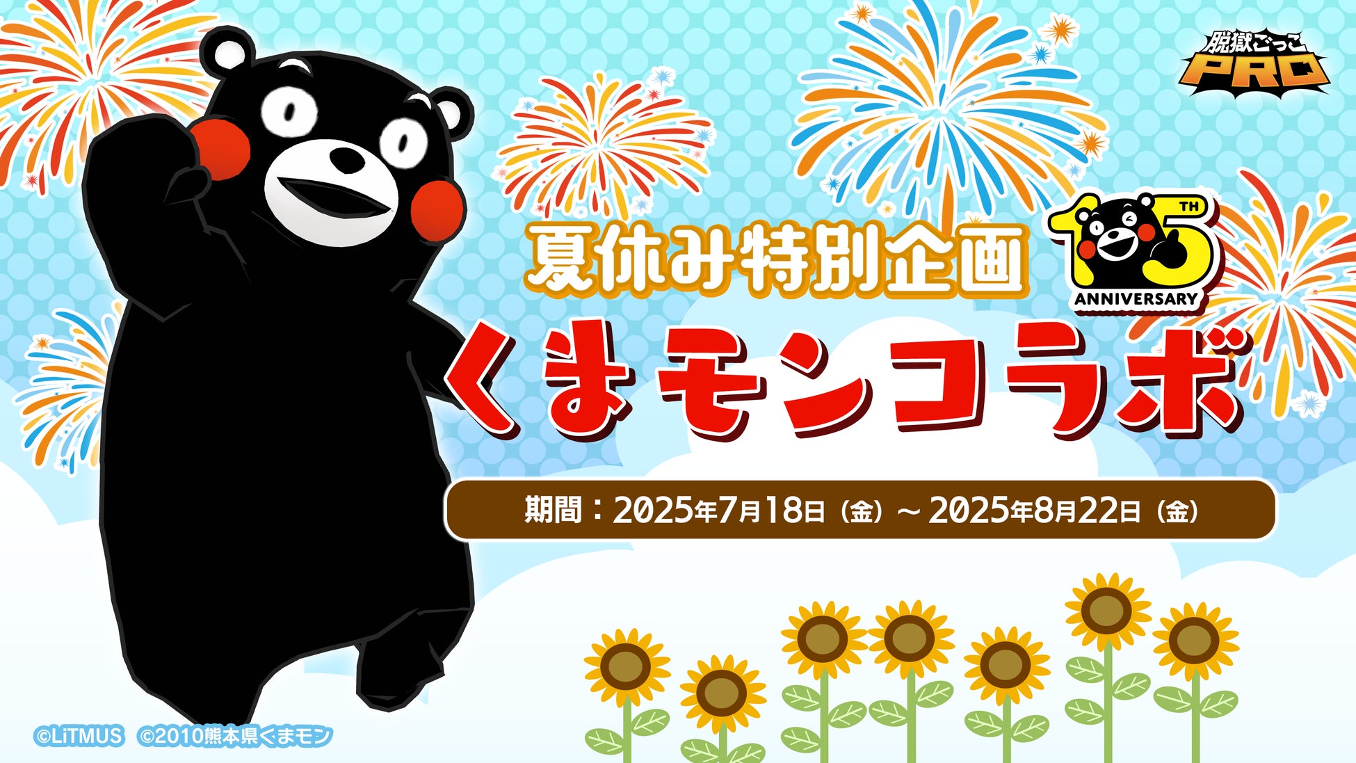 「新米オッサン冒険者、最強パーティに死ぬほど鍛えられて無敵になる。オリハルコンソウル」事前登録11.3(いいオッサン)万人突破!