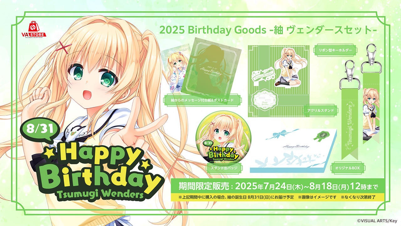 『三国志:戦乱』新しいシーズン「クロスサーバー遠征戦場」と共に、「長安争奪戦」も激戦開始！最高750万円相当の報酬は１位の連盟が獲得可能！