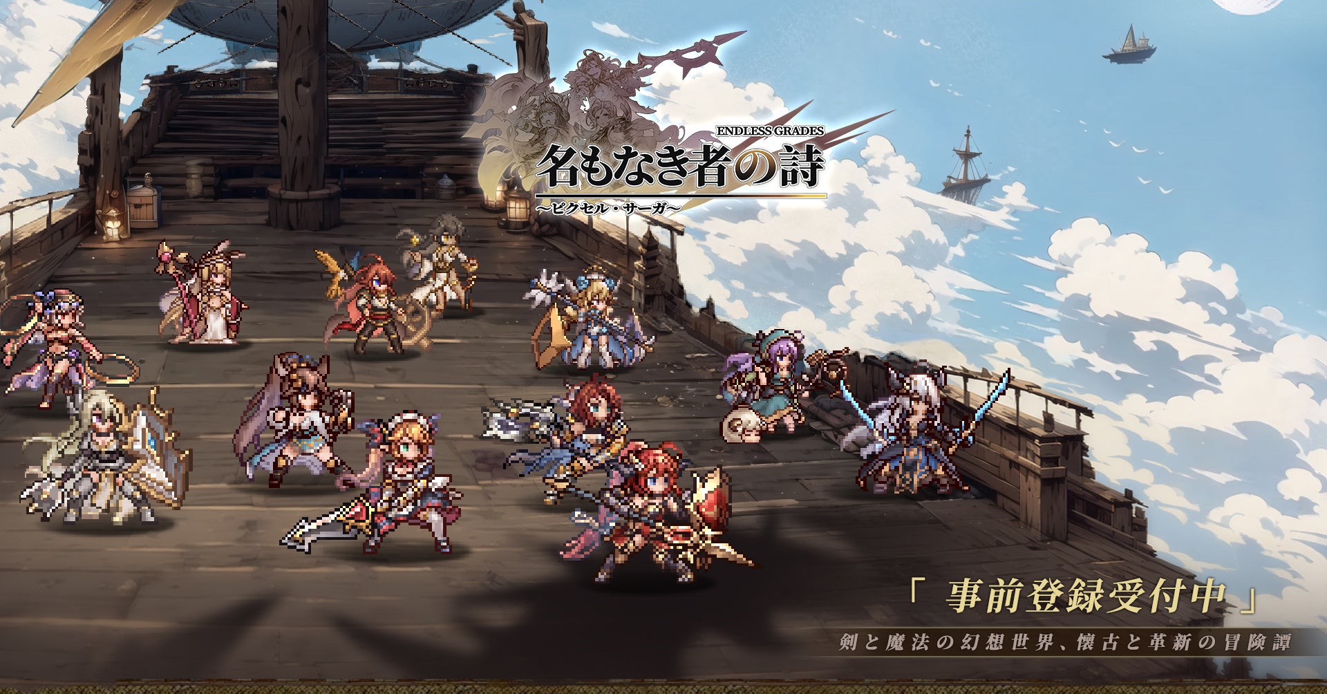 ヘンテコ博物館経営シミュレーション『ツーポイントミュージアム』ダウンロードコンテンツ「剣と魔法の宝探し」が配信!