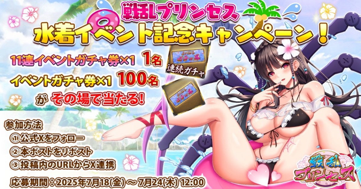 発売1ヶ月で累計部数60万部を突破！ポケモン生態図鑑　異例の大ヒット！ポケモンふしぎ発見キャンペーンスタートのお知らせ