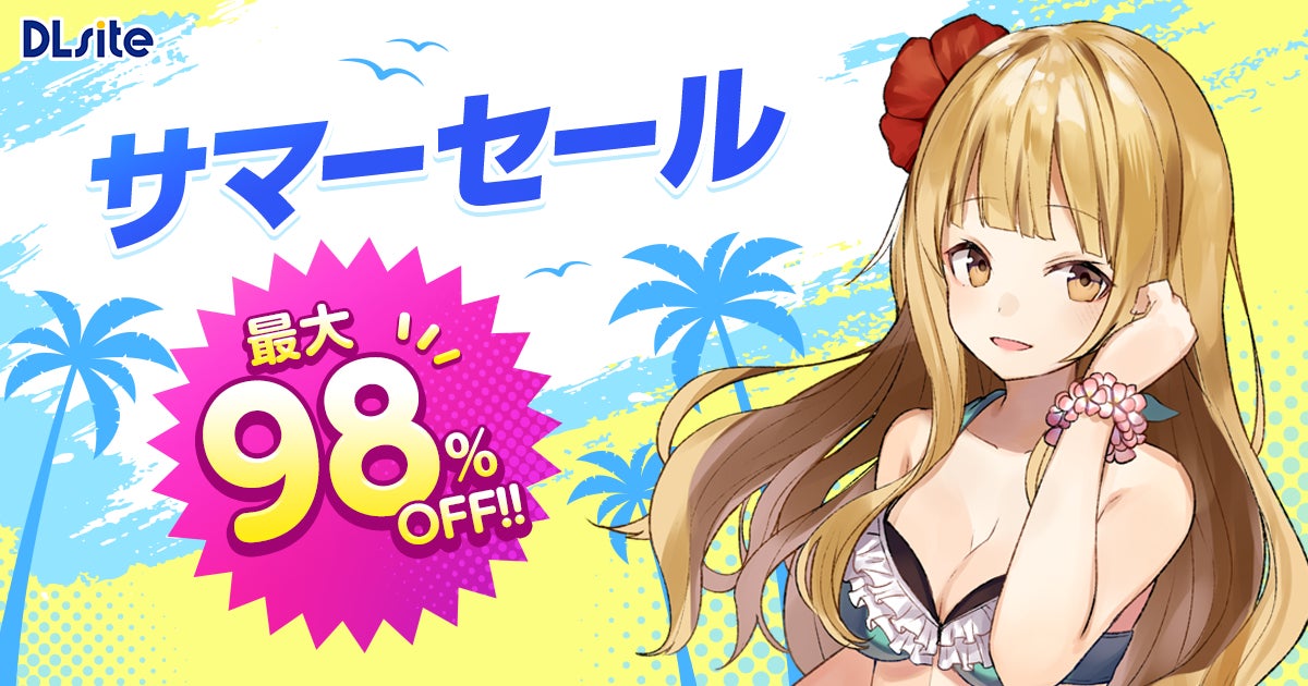 京王高尾線「狭間駅」近く 八王子街道沿いに「GiGOイトーヨーカドー八王子」7月18日(金)10時グランドオープン