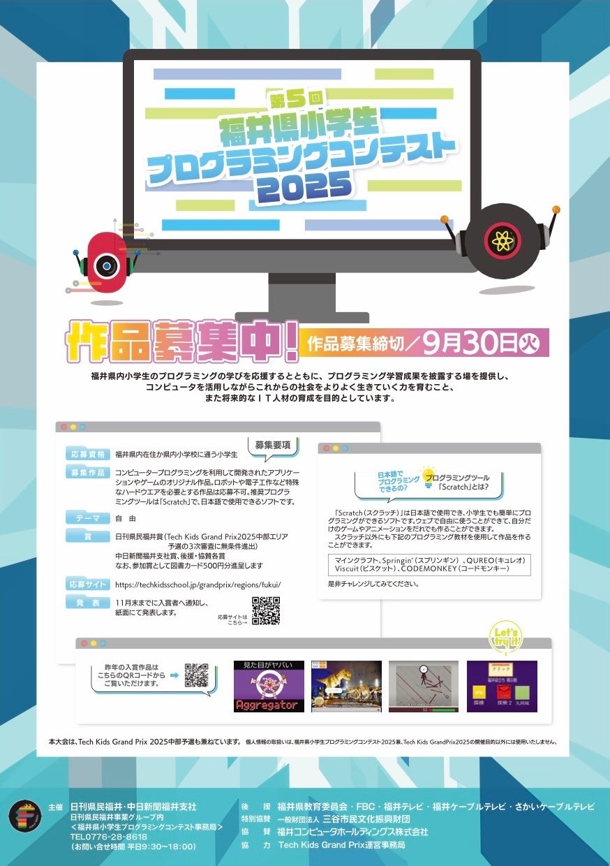 【ゴッパ合同会社】AMD Radeon™ RX 9060 XT を搭載するXFXグラフィックボード「XFX Swift OC Gaming Edition 16GB」 2製品を発売