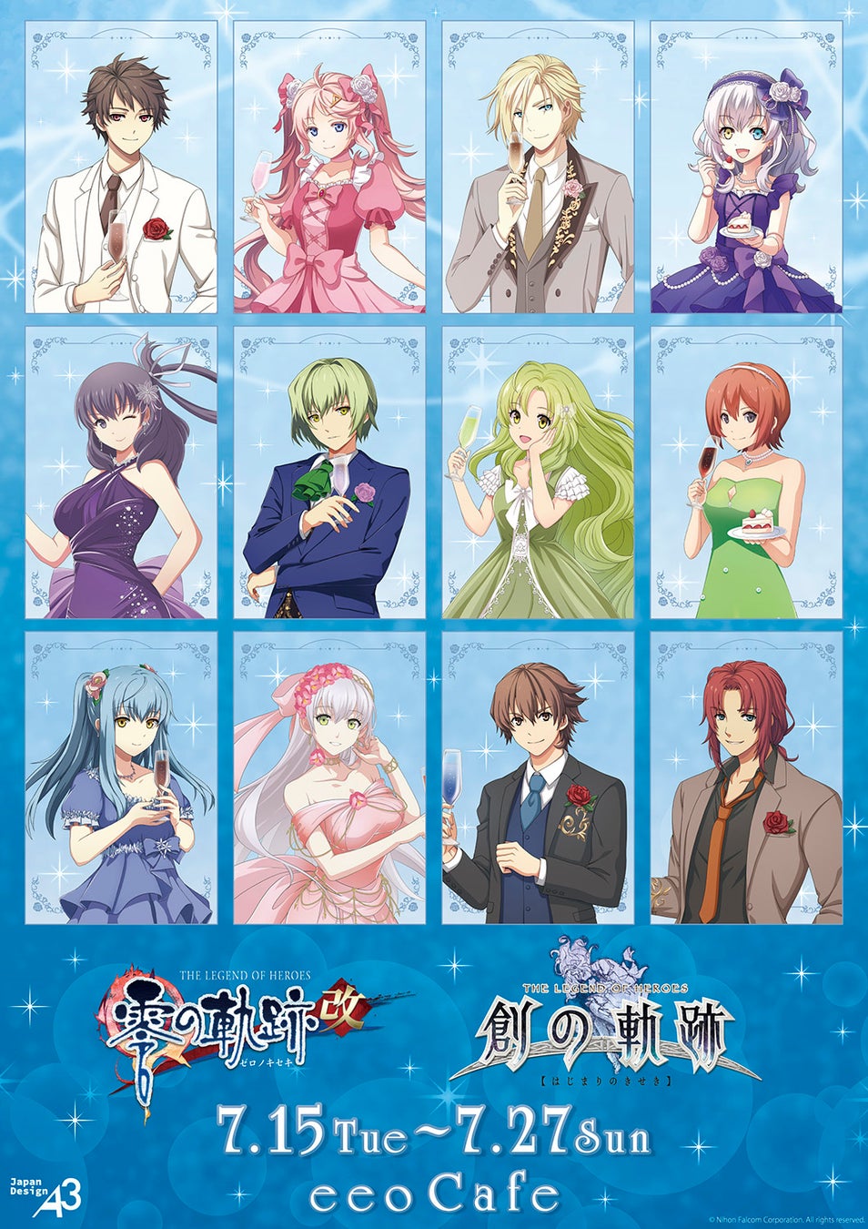 『PUBG MOBILE』×『トランスフォーマー』コラボスキン販売開始！