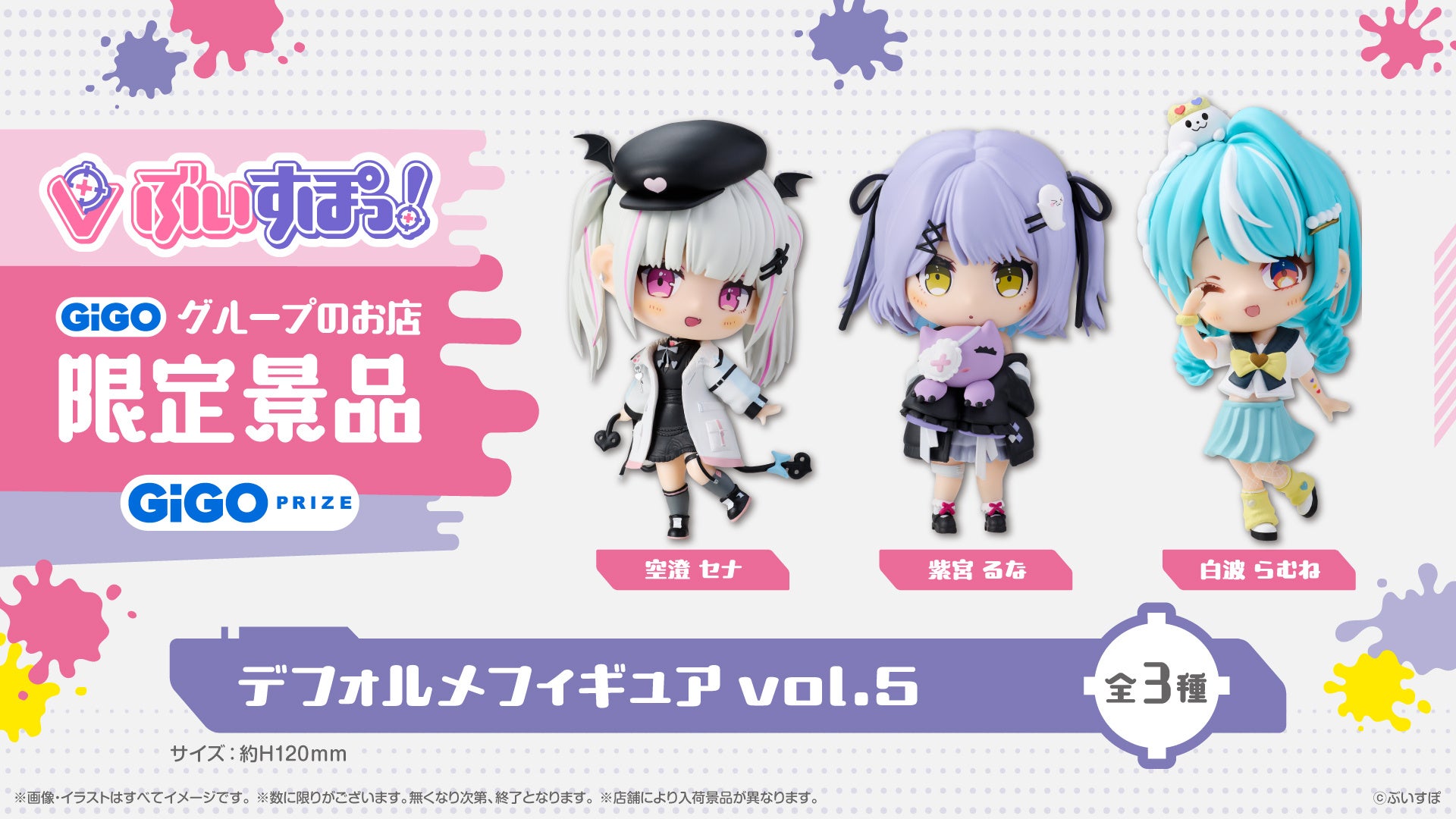 オトメイト新作「9 R.I.P. sequel(ナインリップ シークエル)」発売記念！プレゼントキャンペーンのお知らせ