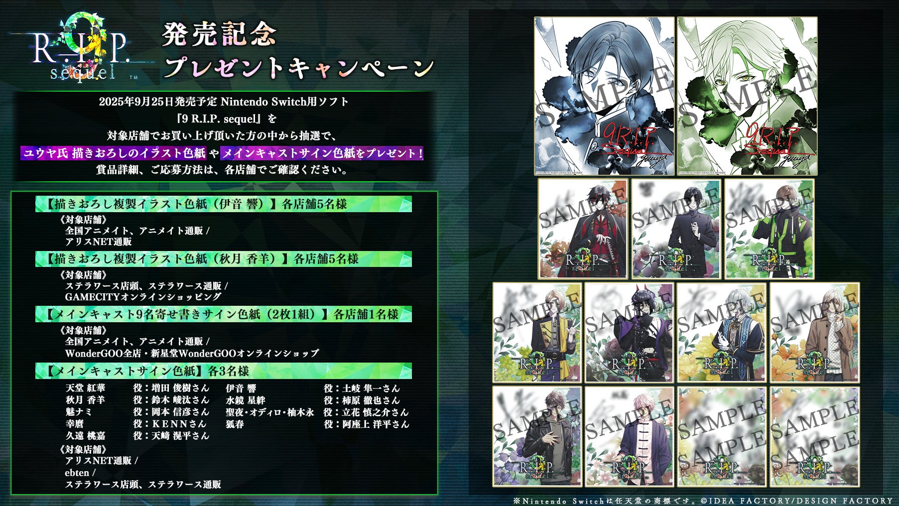 ASUSから、GeForce RTX 5050搭載グラフィックボード発売