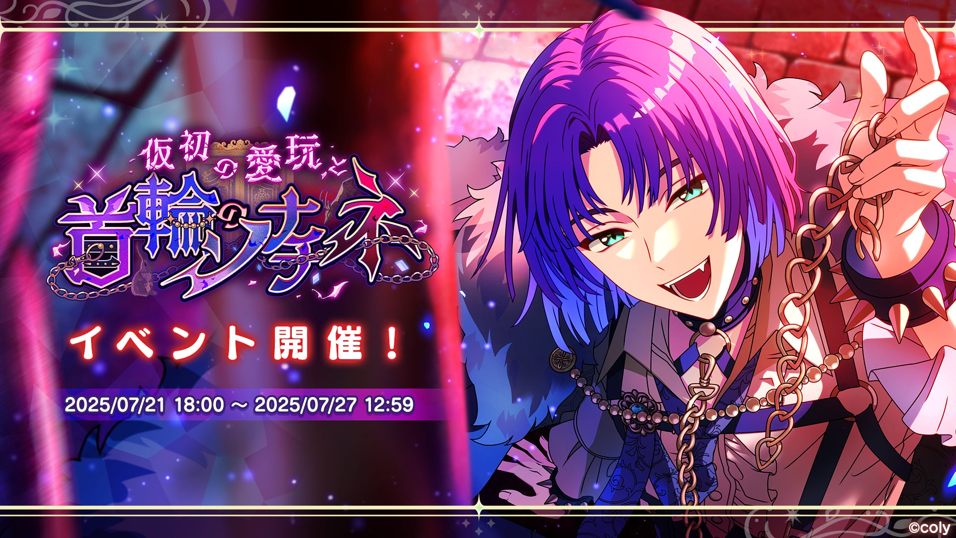 20周年を迎える『THE IDOLM@STER』765プロオールスターズより「天海春香」「如月千早」「星井美希」が超特大ぬいぐるみ「どきゅーと」になって新登場！2025年7月19日（土）予約受付開始！