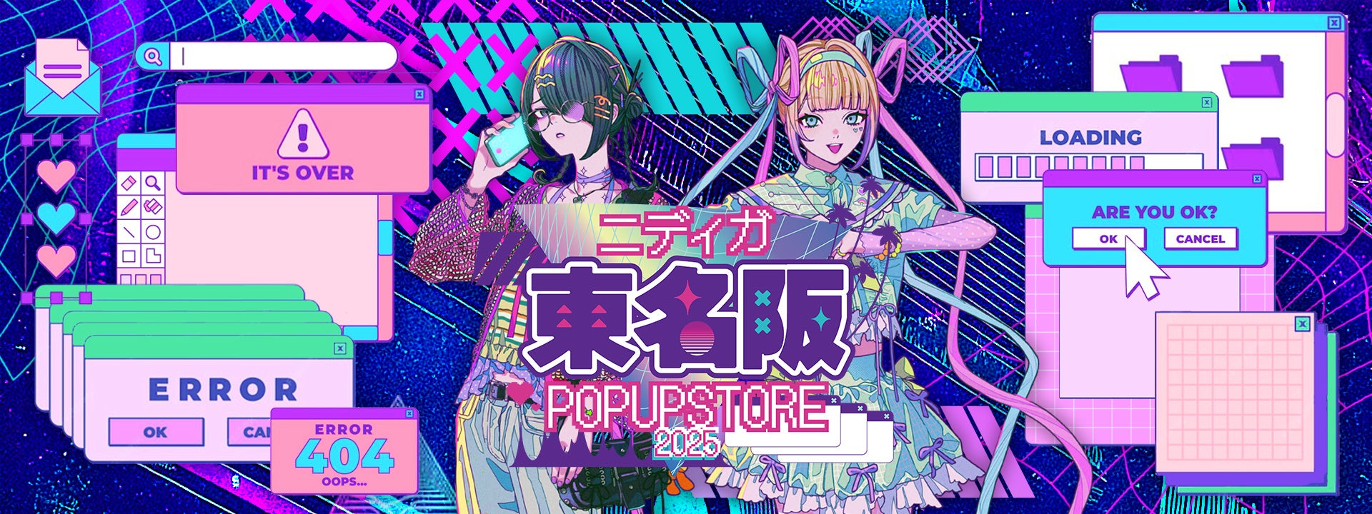 CEDEC 2025 出展 & スポンサーセッション登壇