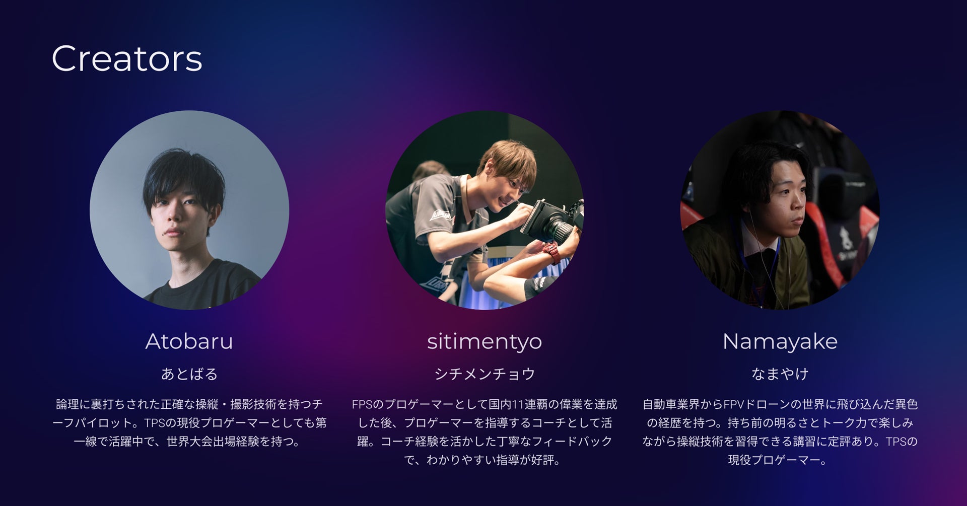 【Community Wars × カルビー】超人気VTuber6名と豪華声優陣の参加が決定！