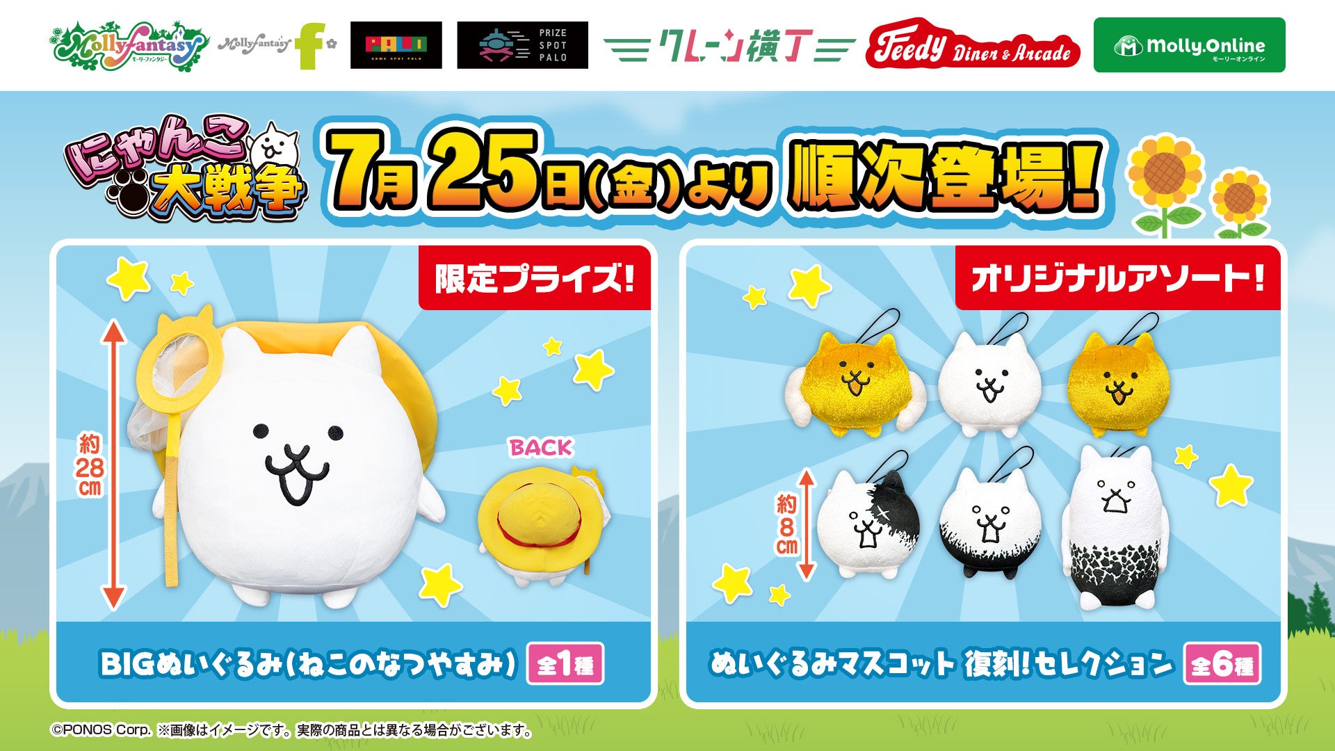 メカアクションゲーム『DAEMON X MACHINA TITANIC SCION』プロデューサーがこだわりや制作秘話を語るドキュメンタリー映像公開！