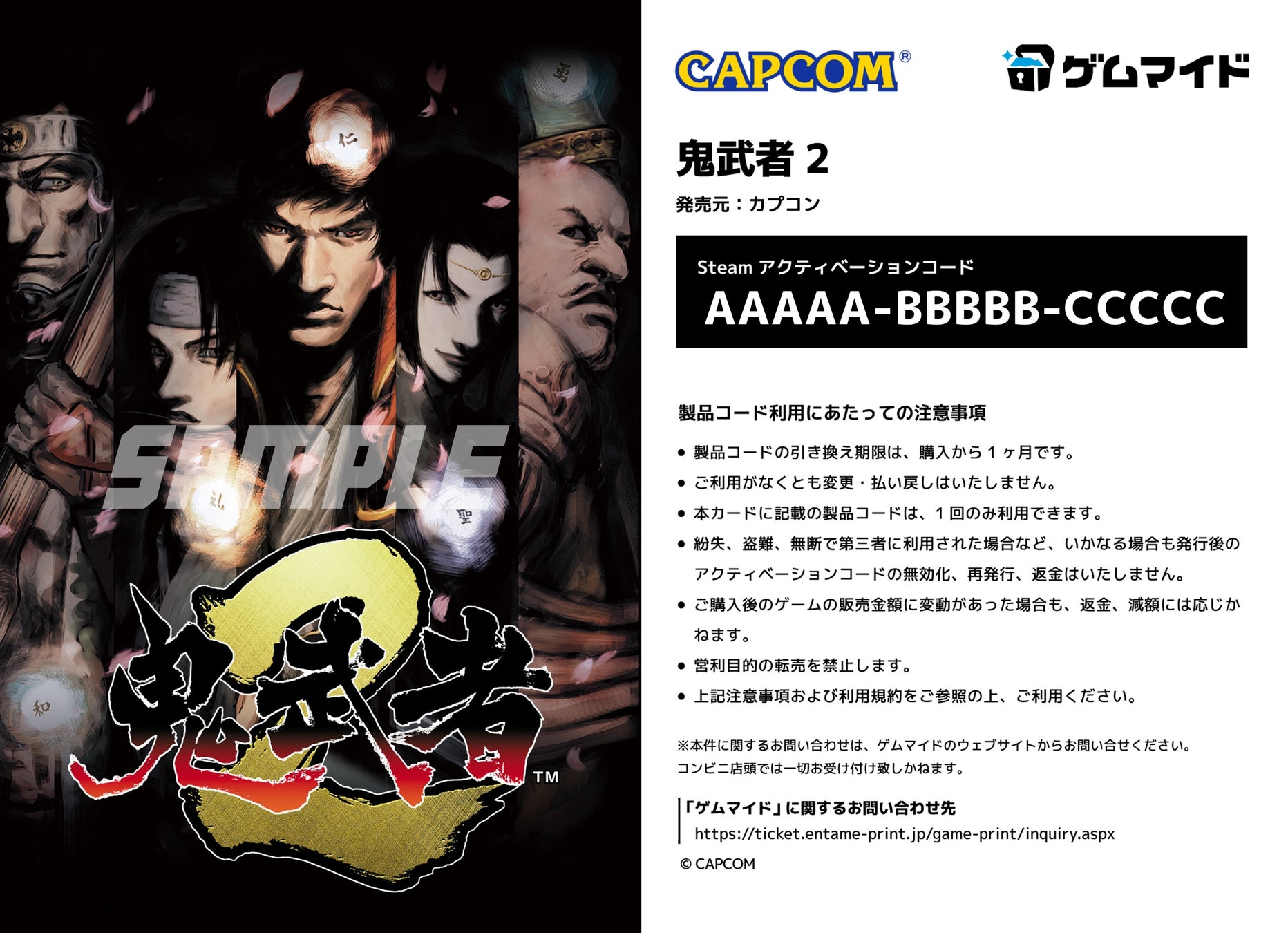 映画『Sky ふたつの灯火 – 前篇 -』公開情報第4弾！公開初日8月8日(金)に「池袋HUMAXシネマズ」、また9日(土)には「109シネマズプレミアム新宿」にて、映画公開記念舞台挨拶の開催が決定！