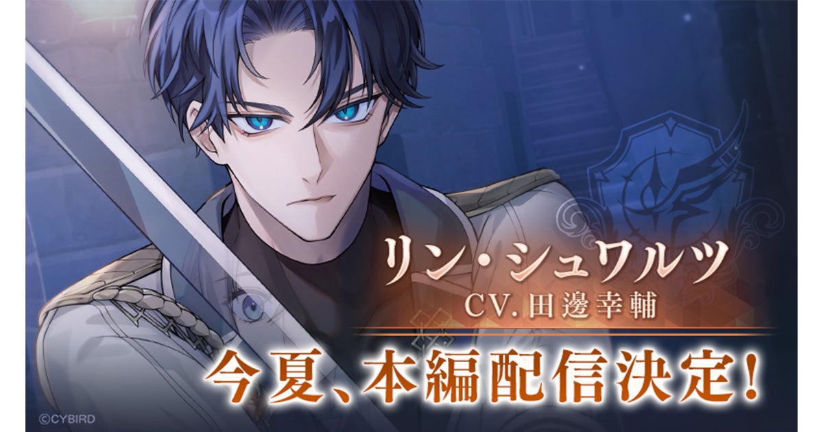 Com2uS Platform、「CEDEC 2025」に出展──ゲーム開発・運営を支える「Hive Platform」を紹介