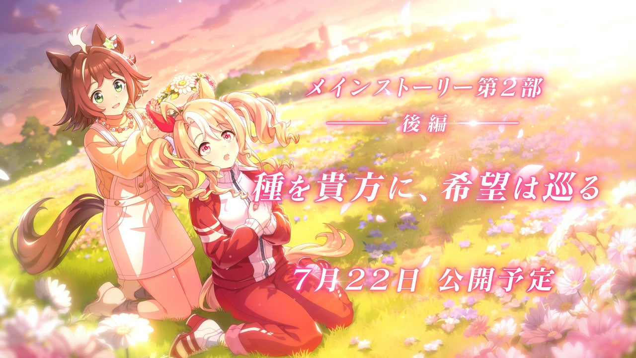 バレットグループ、中国最大のゲームショー「ChinaJoy 2025」に初出展