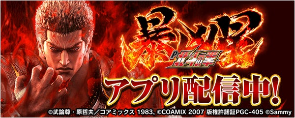 罪悪都市プリズン戦略RPG『無期迷途』7/22（火）より新メインストーリー開放 & 新コンビクト「ジャスミン」「パフェ」「タリア」を実装！期間限定POP UP SHOPが新宿マルイで開催中！