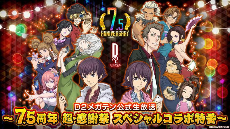 『パワプロアプリ』で本日7月22日（火）から新シナリオ「長命高校」の配信をスタート！