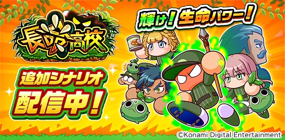 『アリス・ギア・アイギス』7.5周年！