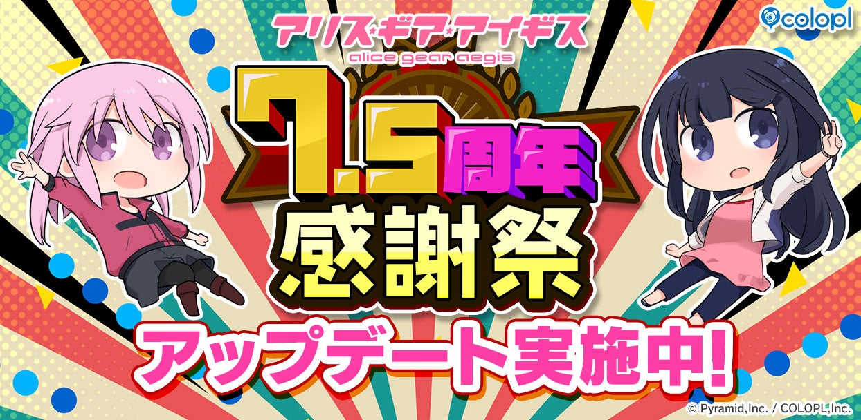AIが無限の物語を紡ぐ! 自作ゲーム『エターナルハンド』、アリーナパーティ投稿1200件突破!