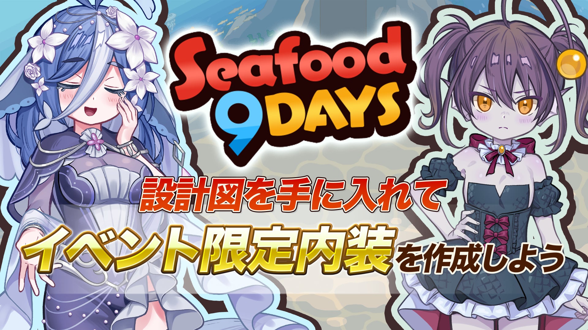 日本勢同士の白熱した決勝戦を見事に制して、ふ～ど選手が優勝！　「CAPCOM Pro Tour Premier Blink Respawn」結果速報