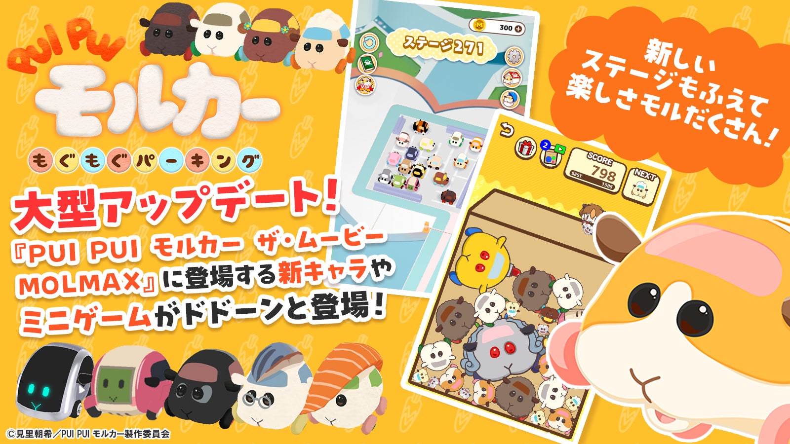 『プロ野球スピリッツ2024-2025』のmyBALLPARKでダルビッシュ有選手とのコラボが本日7月22日からスタート