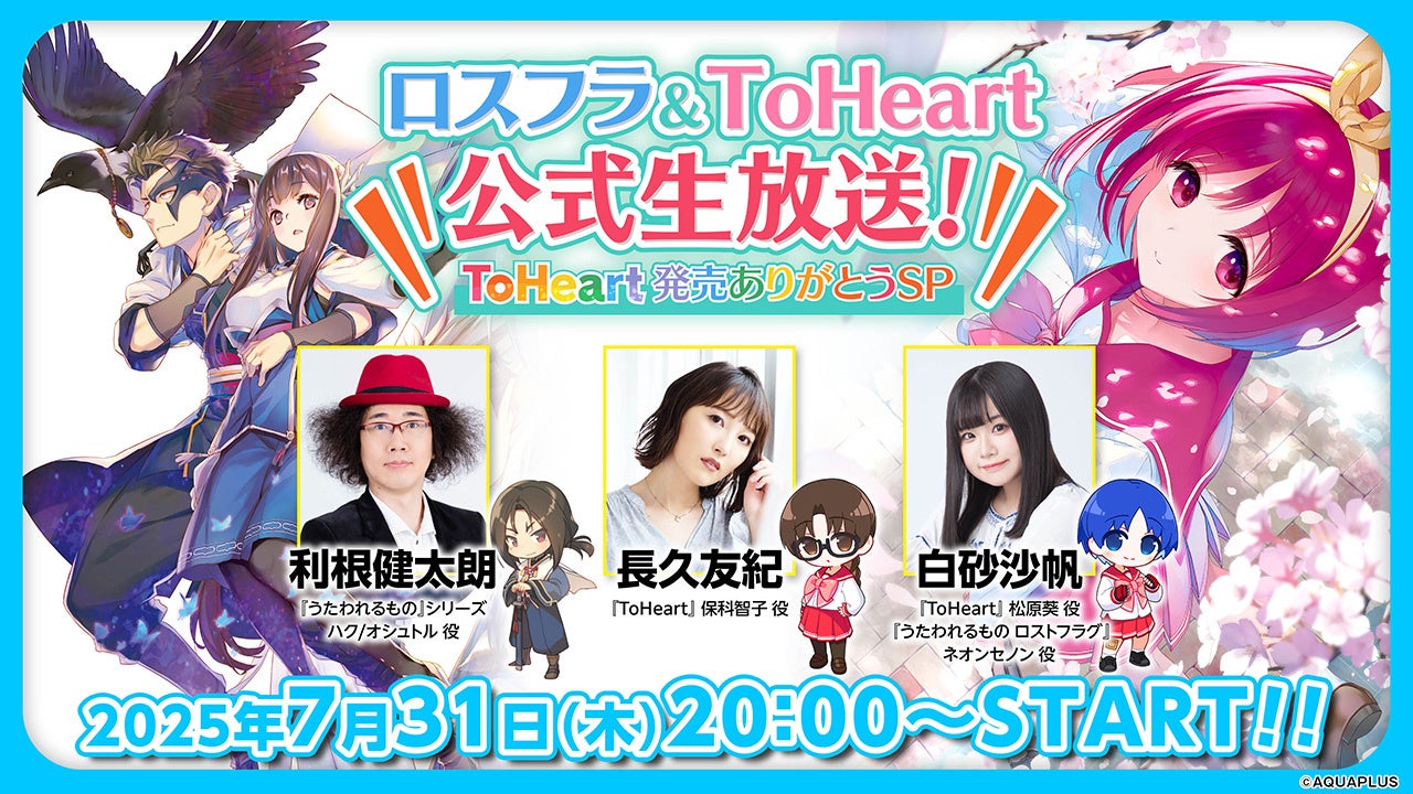 メタバースクリエイターズ、次世代エンタメ・推し活ビジネスの未来を切り拓く「SBI Entertainment Acceleration」でBest Awardと電通賞のW受賞