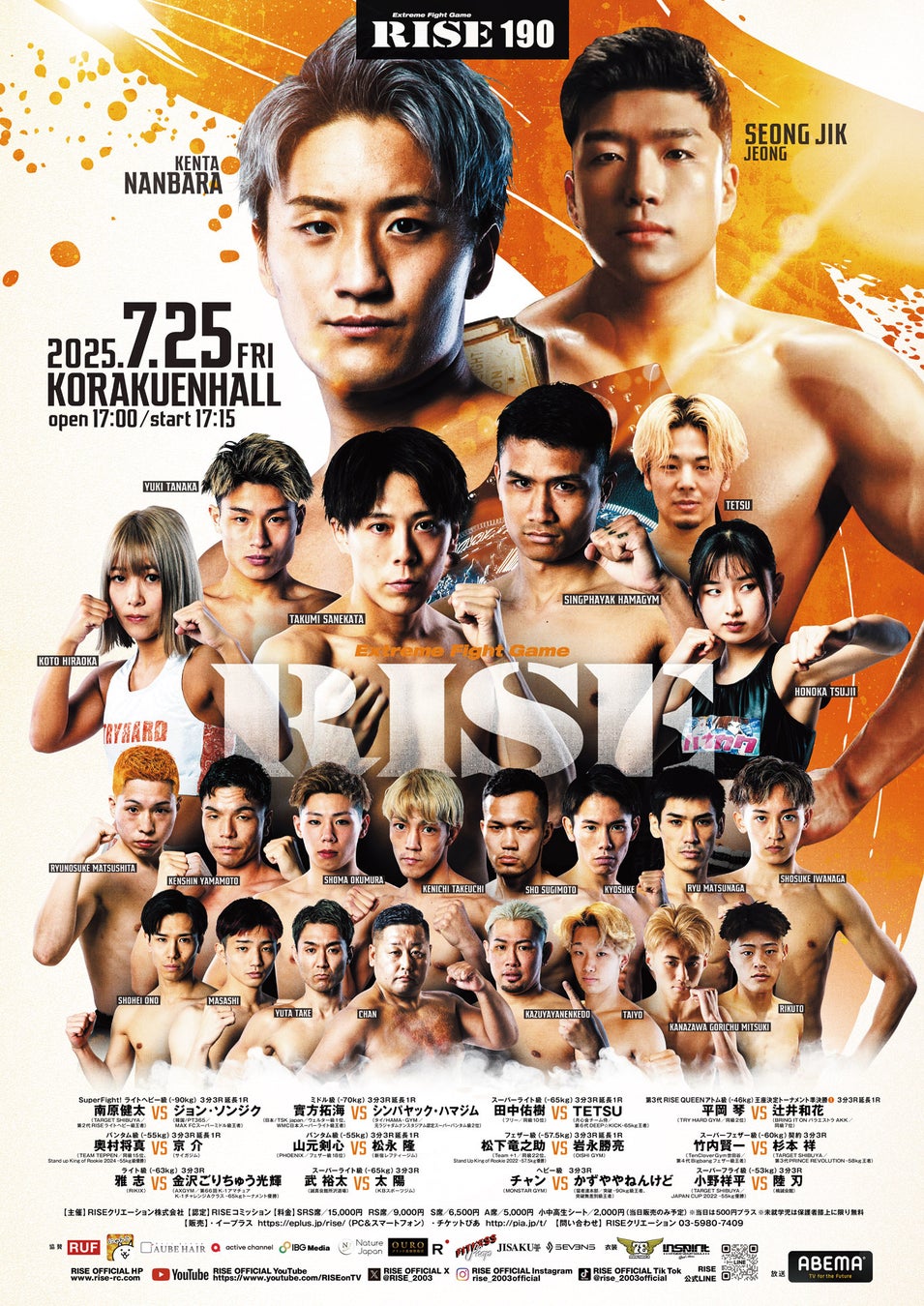 メタバースクリエイターズ、次世代エンタメ・推し活ビジネスの未来を切り拓く「SBI Entertainment Acceleration」でBest Awardと電通賞のW受賞