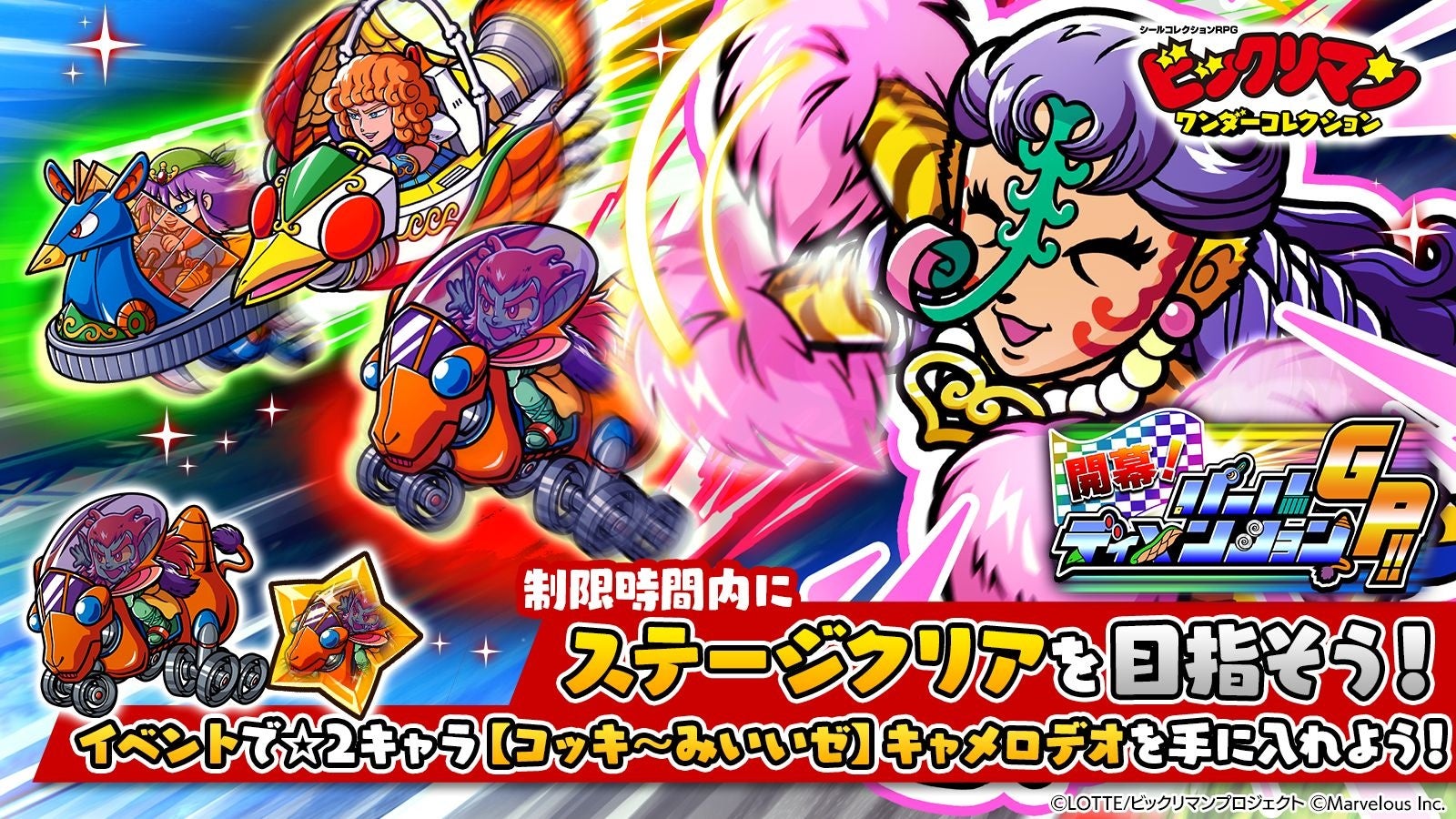 『RISE190』全試合の勝敗予想企画をスポーツ予想アプリ「なんドラ」で開催 ！ 〜メインは南原健太が韓国王者と対戦！〜