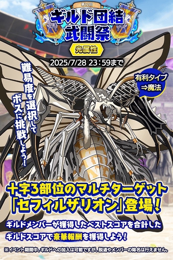 プロeスポーツチーム「REJECT」IdentityV部門が『IdentityV Japan League 2025』シーズンを12勝で2位通過、プレイオフ進出決定