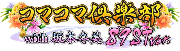 モンスターエナジーが人気ストリーマー『SPYGEA』とのスポンサーシップを締結！締結を記念したファンミーティングも開催決定