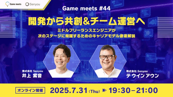 プロeスポーツチーム「REJECT」 STREET FIGHTER部門のふ~どが『Blink Respawn 2025』で優勝