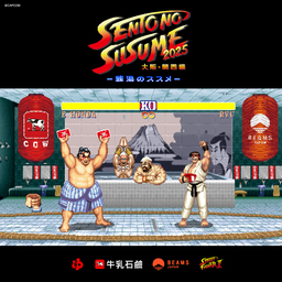 歴戦王ウズ・トゥナの配信開始日を1週間前倒しし、7月23日(水)よりイベントクエスト「漣の古き都に眠れば愛し」を常設配信！