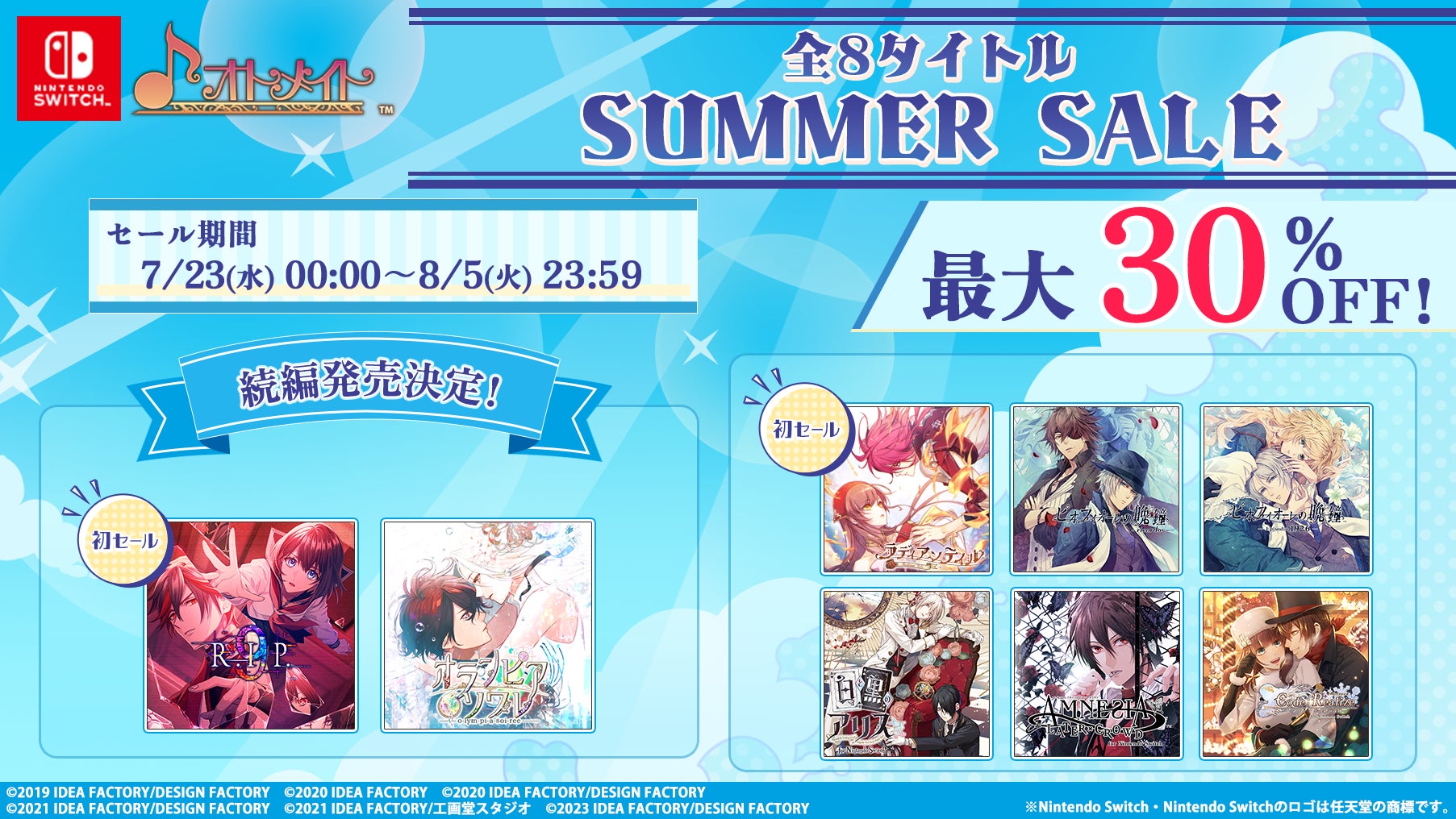 DEAとGGGが語る連携のリアルとは？新会社設立の裏側を公開大企業とスタートアップが“本当に連携できる”ためのヒントを深掘りするトークイベントを開催しました